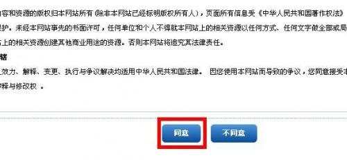 支付宝怎么购买火车票 支付宝购买车票图文教程