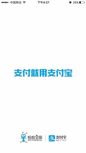 支付宝聊天记录怎么收藏? 支付宝收藏聊天记录的教程