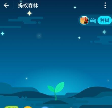 支付宝蚂蚁森林有什么用 蚂蚁森林功能介绍