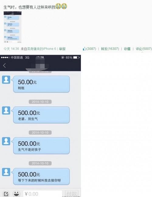 支付宝怎么聊天?支付宝被网友彻底玩坏了(图)