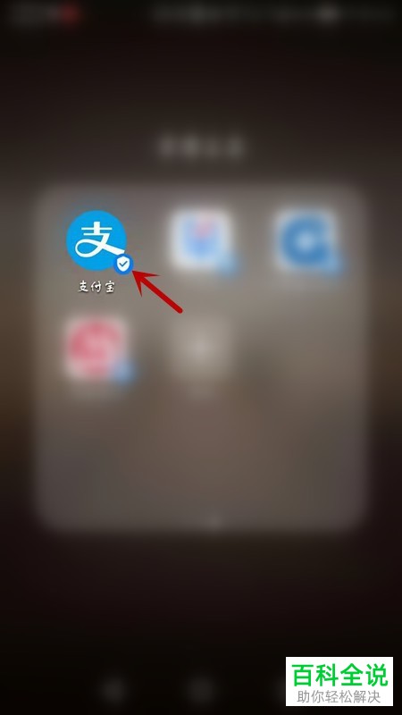 支付宝怎么快速挂失