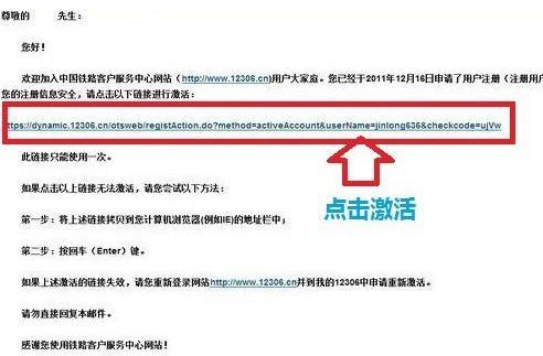 支付宝怎么购买火车票 支付宝购买车票图文教程