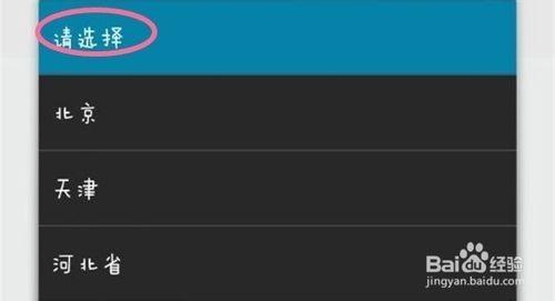 支付宝怎么寄东西?支付宝钱包预约寄件的操作方法