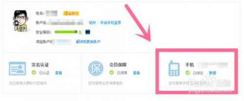 支付宝怎么设置转账不需要短信验证