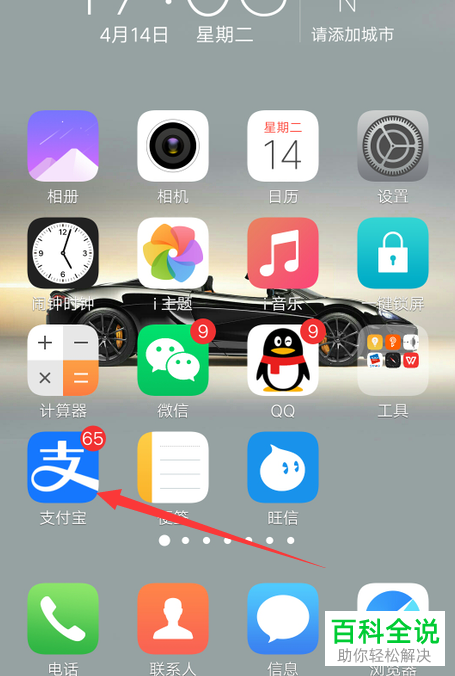 支付宝账户被盗刷后怎么进行被盗投诉