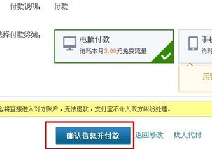 支付宝要实名制才能转钱吗