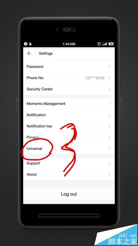 支付宝怎么英文转中文? 支付宝9.9英文界面转中文的教程