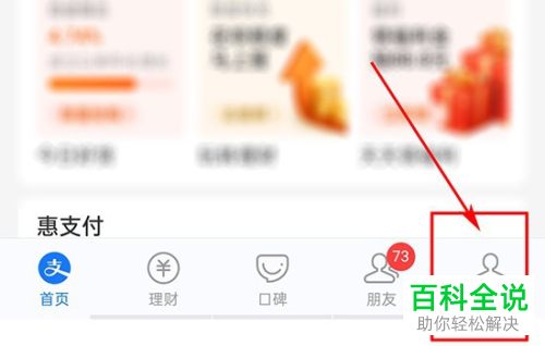 支付宝上的备用金额度能不能提升
