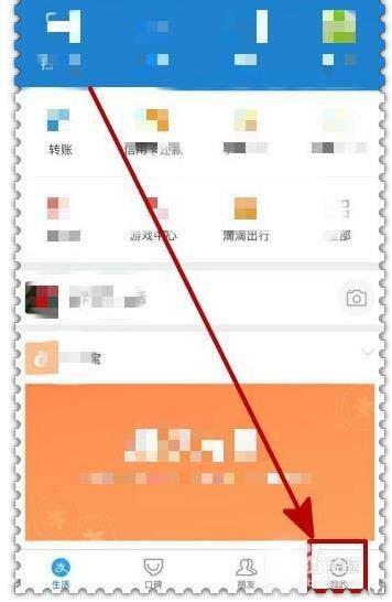 支付宝app怎么购买父母防电信诈骗险?