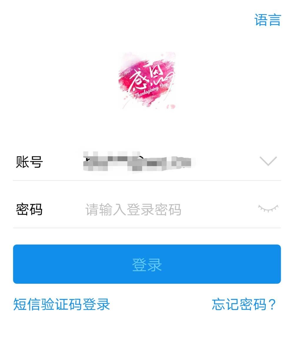 支付宝app怎么查询新建商品房项目?