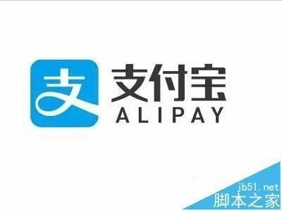 支付宝怎么快速提升余额支付单日额度?