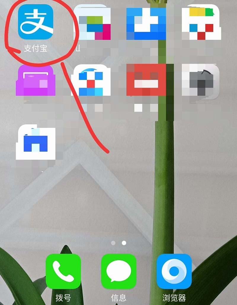 支付宝收藏哪里找? 支付宝收藏与删除方法