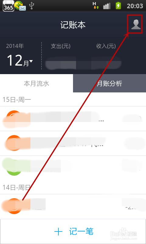 支付宝账户资产怎么查看?开启账户资产的方法