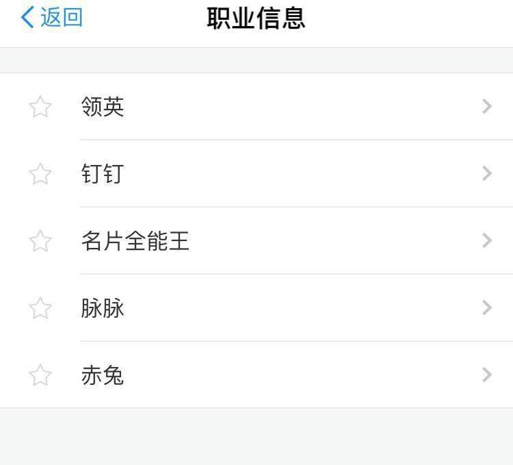 支付宝app怎么完整点亮13星? 支付宝点亮13星方法