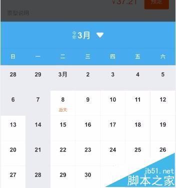 支付宝怎么购买中国各大景点门票?