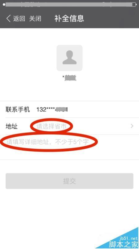 支付宝商户收款码怎么开通?