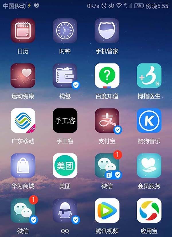 支付宝app专属红包怎么查看余额?