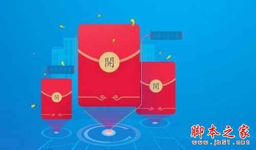 支付宝暗号是什么?支付宝暗号的用处