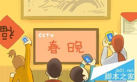 支付宝超级红包怎么抢?2016春晚支付宝现金红包全攻略