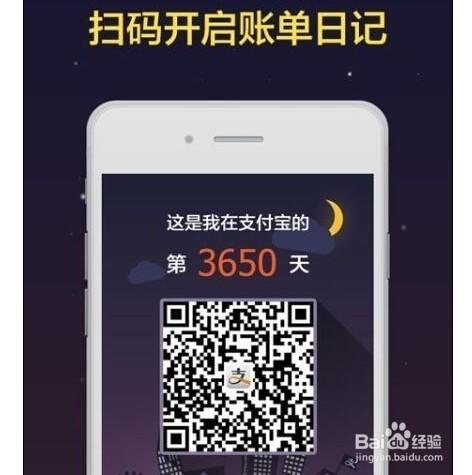 支付宝10年账单怎么查?手机支付宝钱包查询十年账单