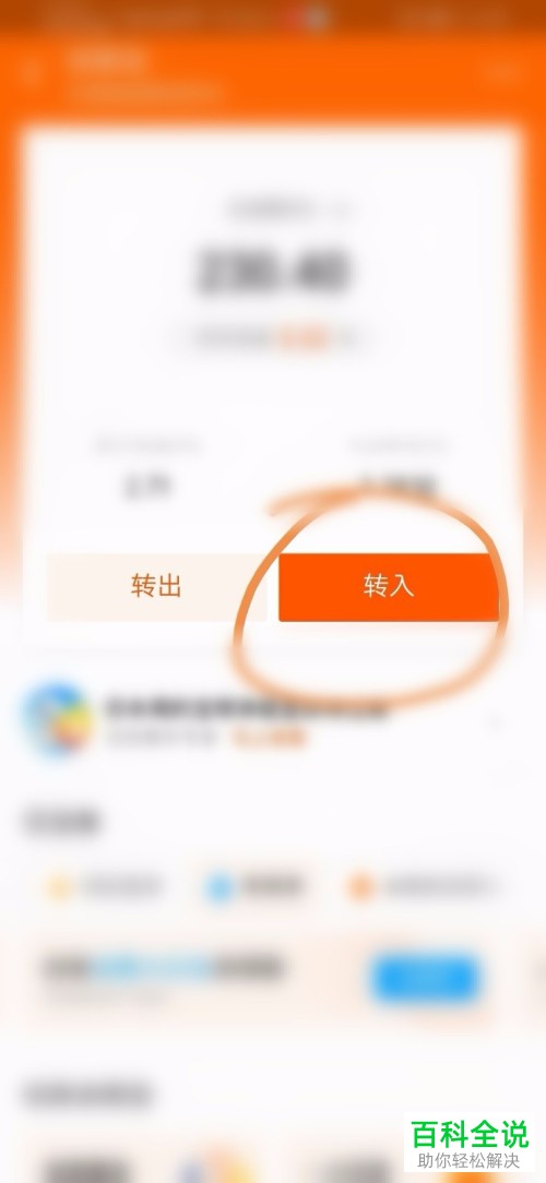 支付宝被永久限制收款了如何解除