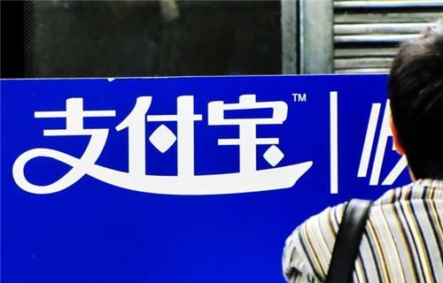 支付宝钱包将增加就医.购物以及租车等服务功能