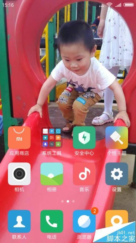 支付宝怎么开启麦克风权限?