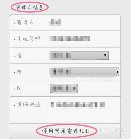 支付宝怎么寄东西?支付宝钱包预约寄件的操作方法
