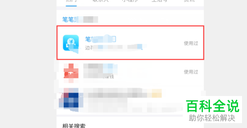 支付宝余额宝冻结的金额怎么回事
