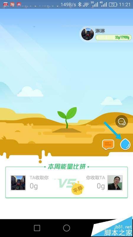 支付宝怎么给好友浇水集福卡? 支付宝五福第二波玩法