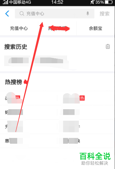 支付宝中如何领取瓜分9亿红包活动的奖励