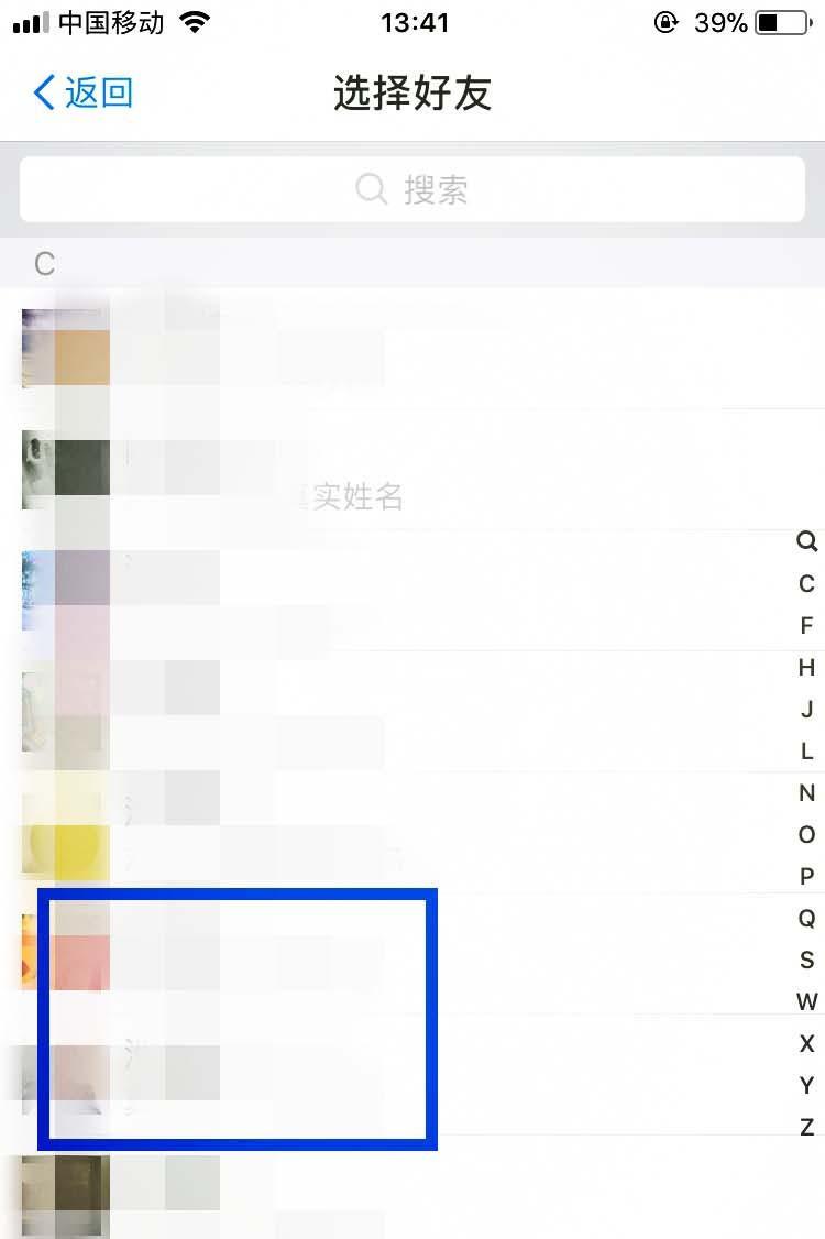 支付宝app怎么转赠健康果? 支付宝健康果赠送给好友的教程