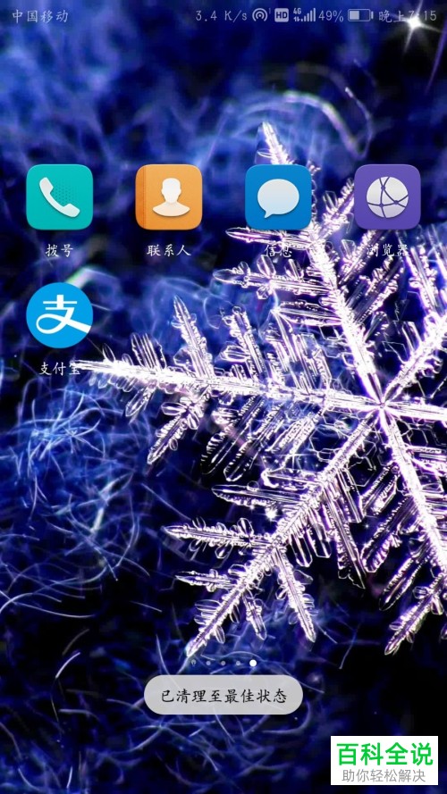 支付宝中的电子公交卡在哪？怎么使用？