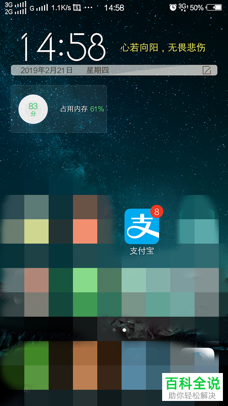 支付宝中怎么开通和查看身份证网证/电子证件