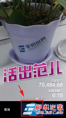 支付宝2013年度晒账单水印相机在哪 支付宝晒账单功能使用方法