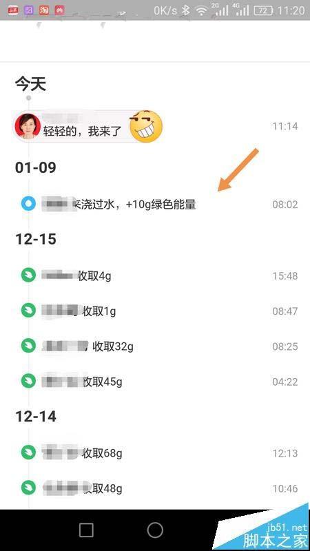 支付宝怎么给好友浇水集福卡? 支付宝五福第二波玩法
