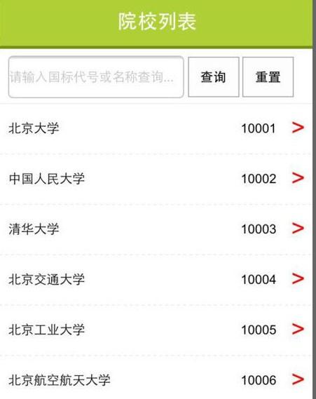 支付宝钱包如何查询高考成绩?支付宝钱包查高考成绩教程图解