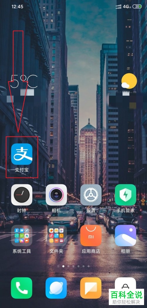 支付宝账号忘了手机号也用不了如何找回