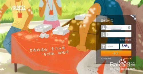 支付宝余额怎么开启?支付宝余额支付功能关闭开启方法介绍