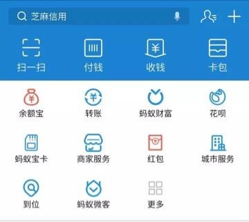 支付宝怎么赚钱?支付宝赚钱史上最强教程