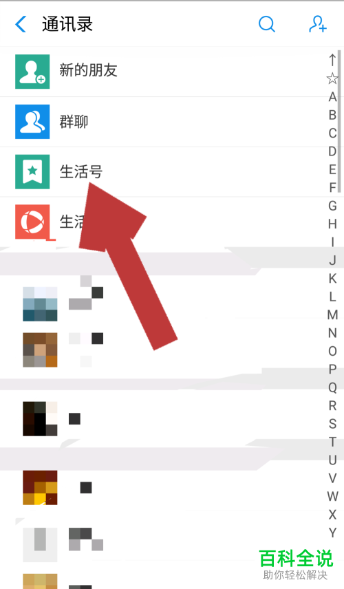 支付宝怎么做任务攒电能