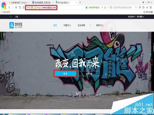 支付宝PC端怎么查询转账记录并打印付款凭证?