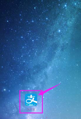 支付宝口碑券怎么申请退款?