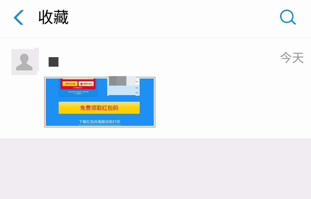 支付宝收藏哪里找? 支付宝收藏与删除方法