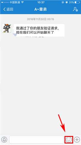 支付宝app怎么制作自己的表情包?