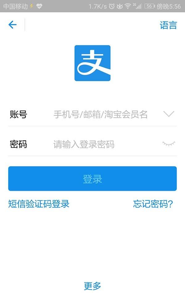 支付宝app怎么关闭付款码/声波付款?