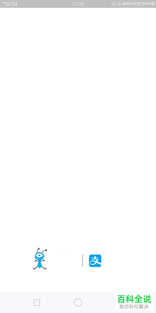 支付宝蚂蚁庄园里的小鸡怎么换装扮？