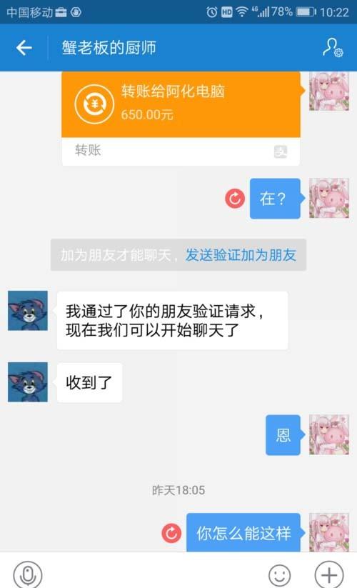 支付宝app延时到账的钱怎么找回?