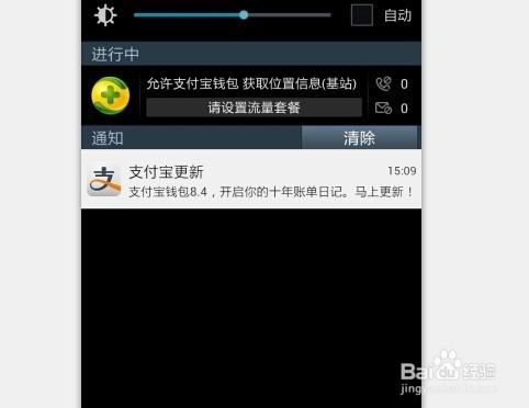 支付宝10年账单怎么查?手机支付宝钱包查询十年账单