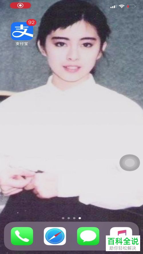 支付宝中关注的芝麻生活号如何取消关注